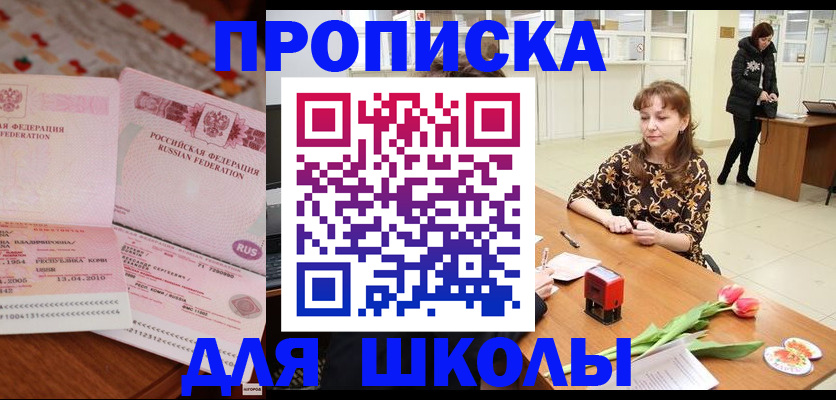 форма 3 в Межгорье